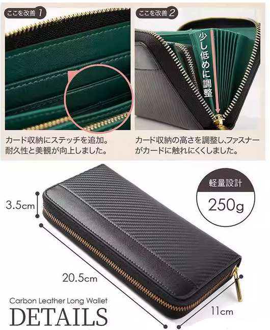 ハニーセル カーボン革 長財布