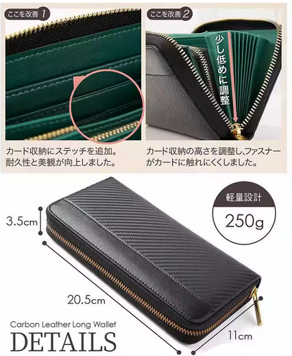 ハニーセル カーボン革 長財布