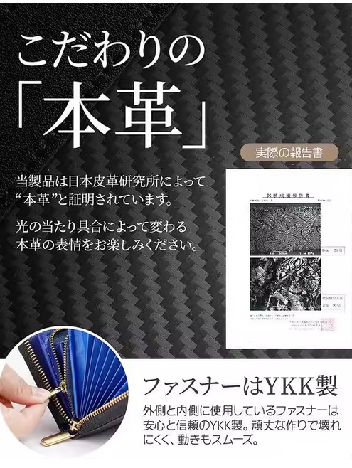 ハニーセル カーボン革 長財布