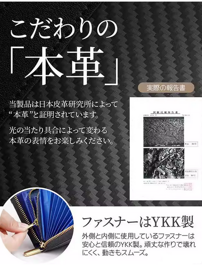 ハニーセル カーボン革 長財布