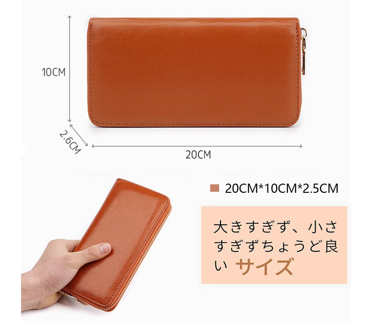 オイルドレザー ロングウォレット - 伝統技法が光る本革の逸品