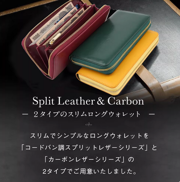 オイルドレザー ロングウォレット - 伝統技法が光る本革の逸品