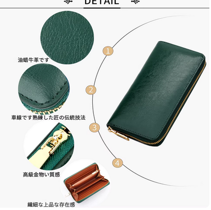 オイルドレザー ロングウォレット - 伝統技法が光る本革の逸品